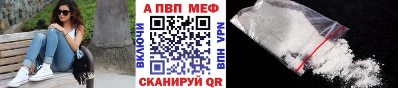 Купить АМФЕТАМИН Alpha PVP МАРИХУАНА Меф мяу мяу COCAIN Мончегорск