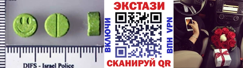Ecstasy бентли  Купить где  Мончегорск 