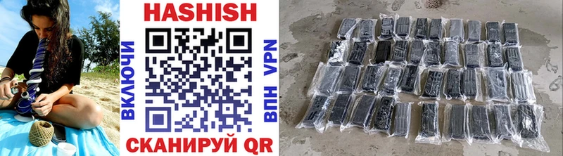 Купить где  Мончегорск  ГАШИШ Premium 
