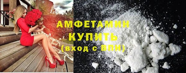 спиды Наволоки