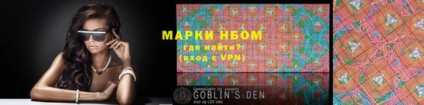 спиды Наволоки
