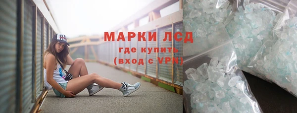 спиды Наволоки