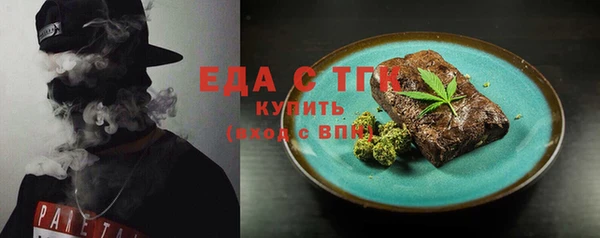 мяу мяу мука Надым