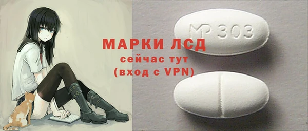 а пвп мука Навашино