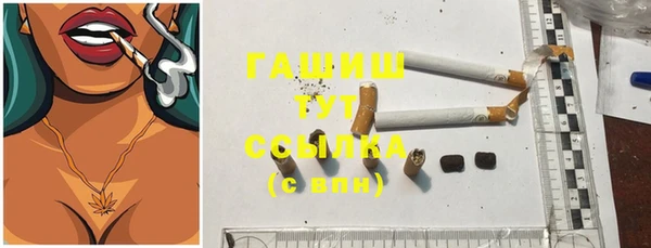 спиды Наволоки