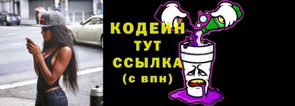 мяу мяу мука Надым