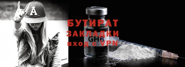 а пвп мука Навашино