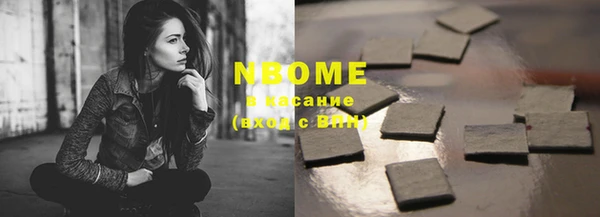 спиды Наволоки