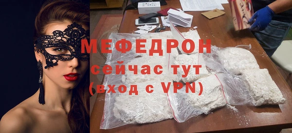 а пвп мука Навашино