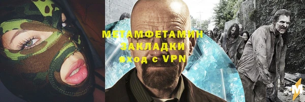 мяу мяу мука Надым