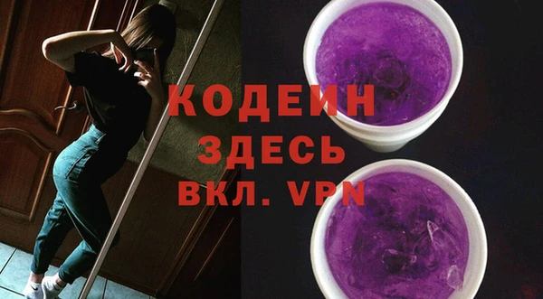спиды Наволоки