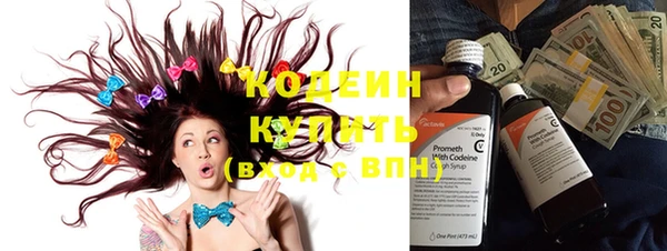 спиды Наволоки