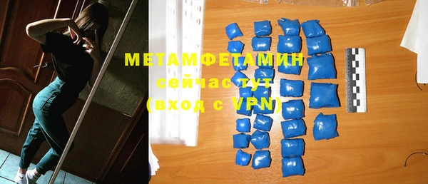 спиды Наволоки