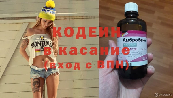 спиды Наволоки