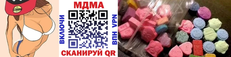 Купить где  Мончегорск  МДМА Molly 