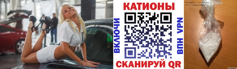 Купить где  Мончегорск  МЕФ мяу мяу 