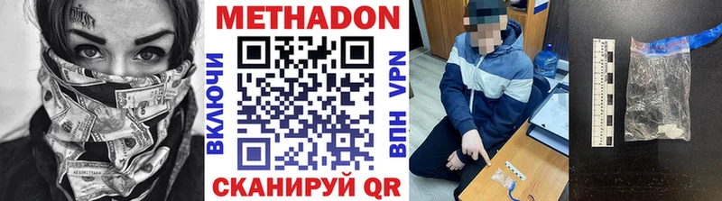 Купить закладки  Мончегорск  Метадон мёд 