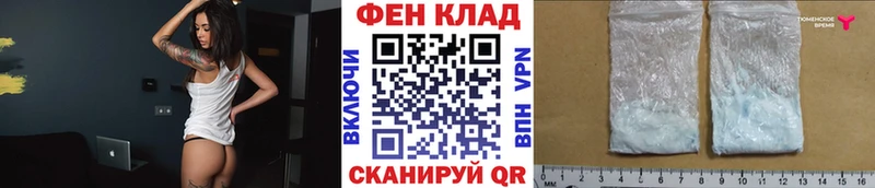 Купить закладки  Мончегорск  МЕТАМФЕТАМИН Декстрометамфетамин 99.9% 