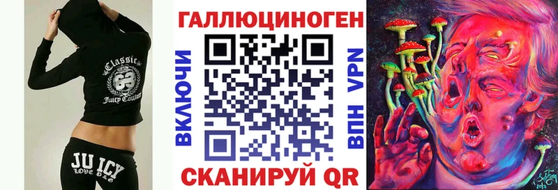 Галлюциногенные грибы прущие грибы  Купить закладки  Мончегорск 